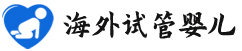 {阿克苏试管私立医院排名}